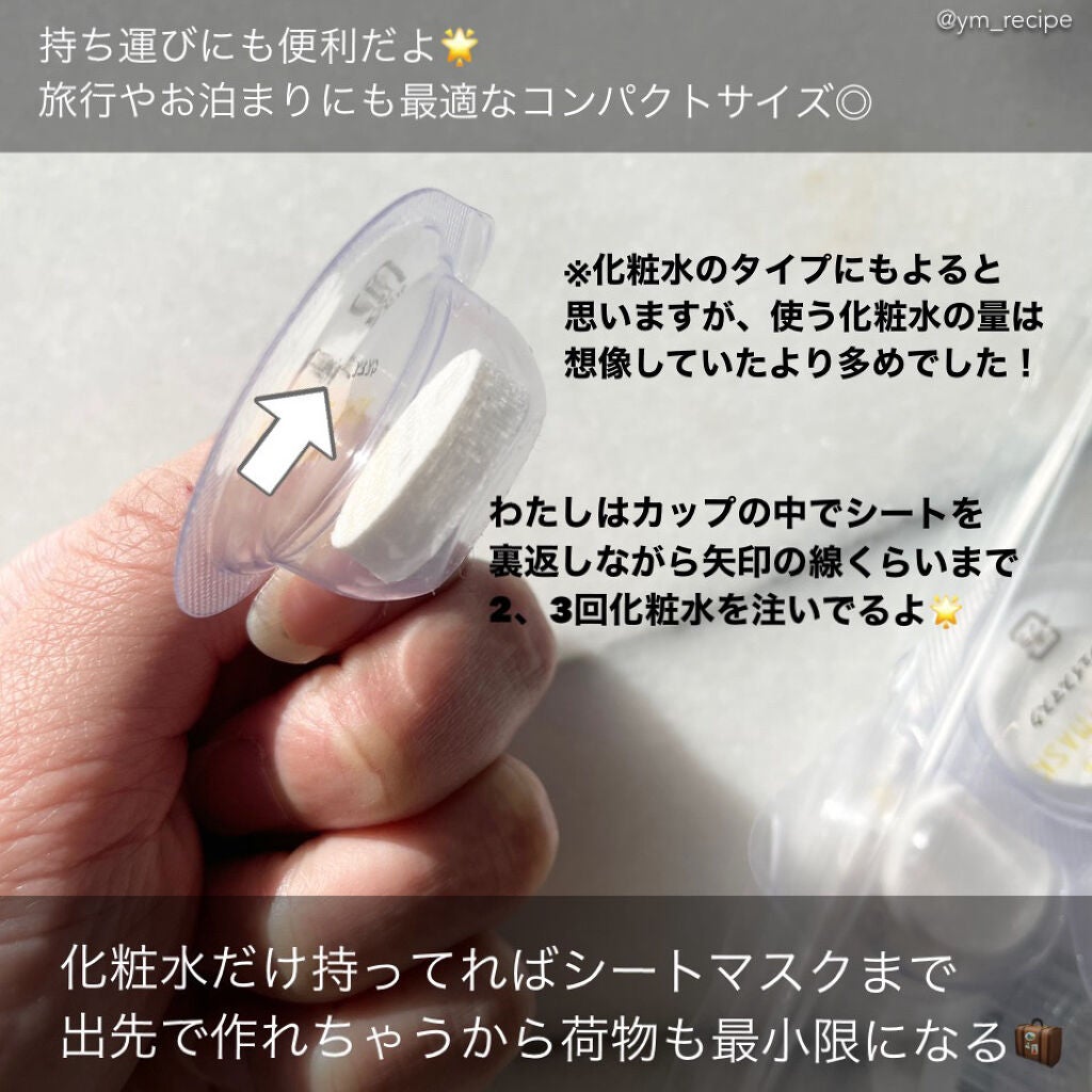 シリコーン潤マスク 3D/DAISO/その他スキンケアグッズを使ったクチコミ(3枚目)