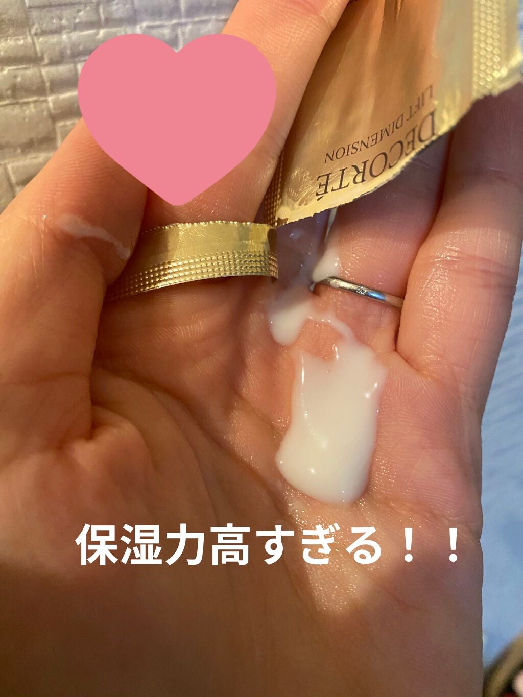 デュイセル プライベートケアマスク/DEWYCEL/シートマスク・パックを使ったクチコミ(7枚目)