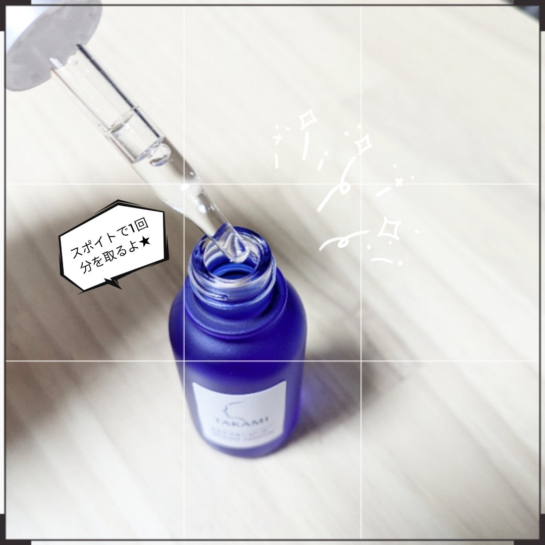 タカミスキンピール/タカミ/ブースター・導入液を使ったクチコミ（3枚目）