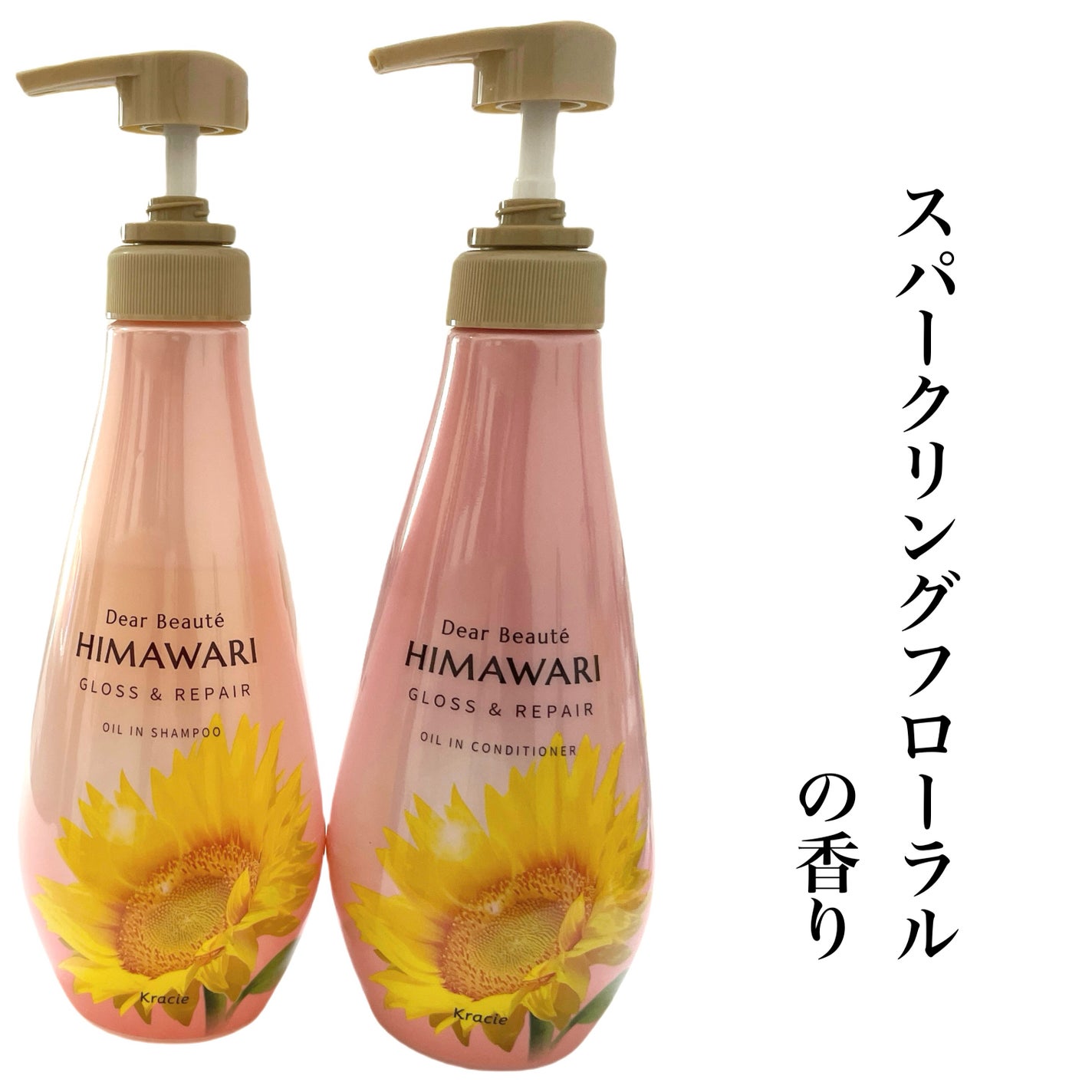 オイルインシャンプー/オイルインコンディショナー (グロス&リペア)/ディアボーテ/市販シャンプーを使ったクチコミ(4枚目)