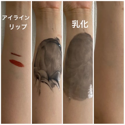 クレンジングバーム ブラック/CLAYGE/クレンジングバームを使ったクチコミ(3枚目)