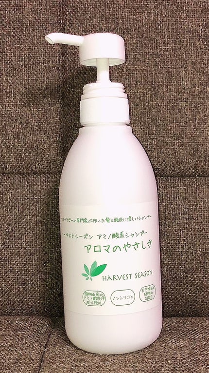 アロマのやさしさ/アロマのやさしさ/市販シャンプーを使ったクチコミ(1枚目)