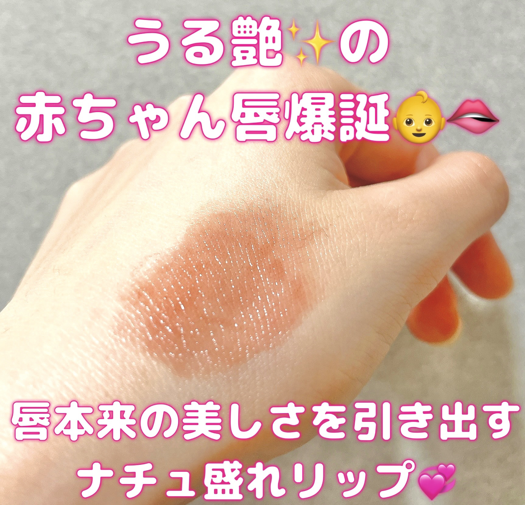 ハイドロピュアティントセラム ライト 2 【2本セット】 ジェーン