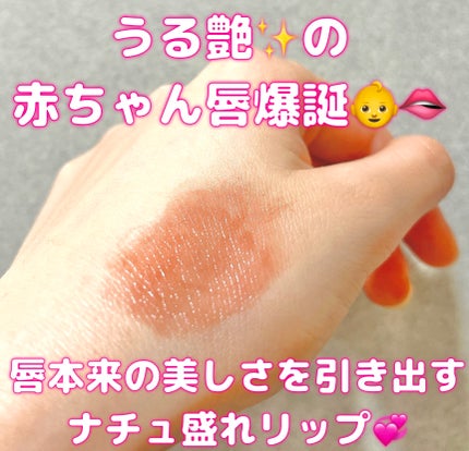 Upt WATERY SHEER LIP /Upt/口紅を使ったクチコミ(2枚目)