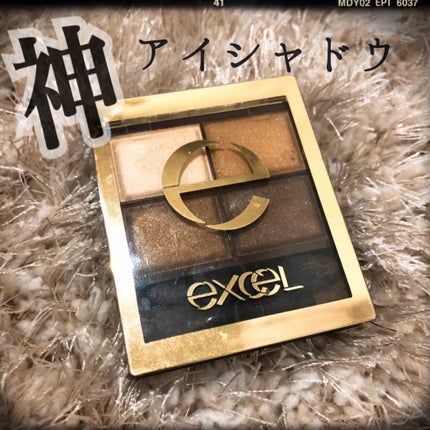 スキニーリッチシャドウ/excel/アイシャドウパレットを使ったクチコミ(1枚目)