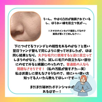 スポットメンテパウダー/muice/プレストパウダーを使ったクチコミ(4枚目)