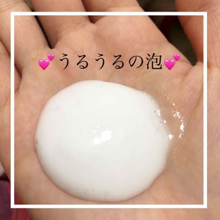 ベースケア エッセンス <土台美容液>/SOFINA iP/美容液を使ったクチコミ(2枚目)