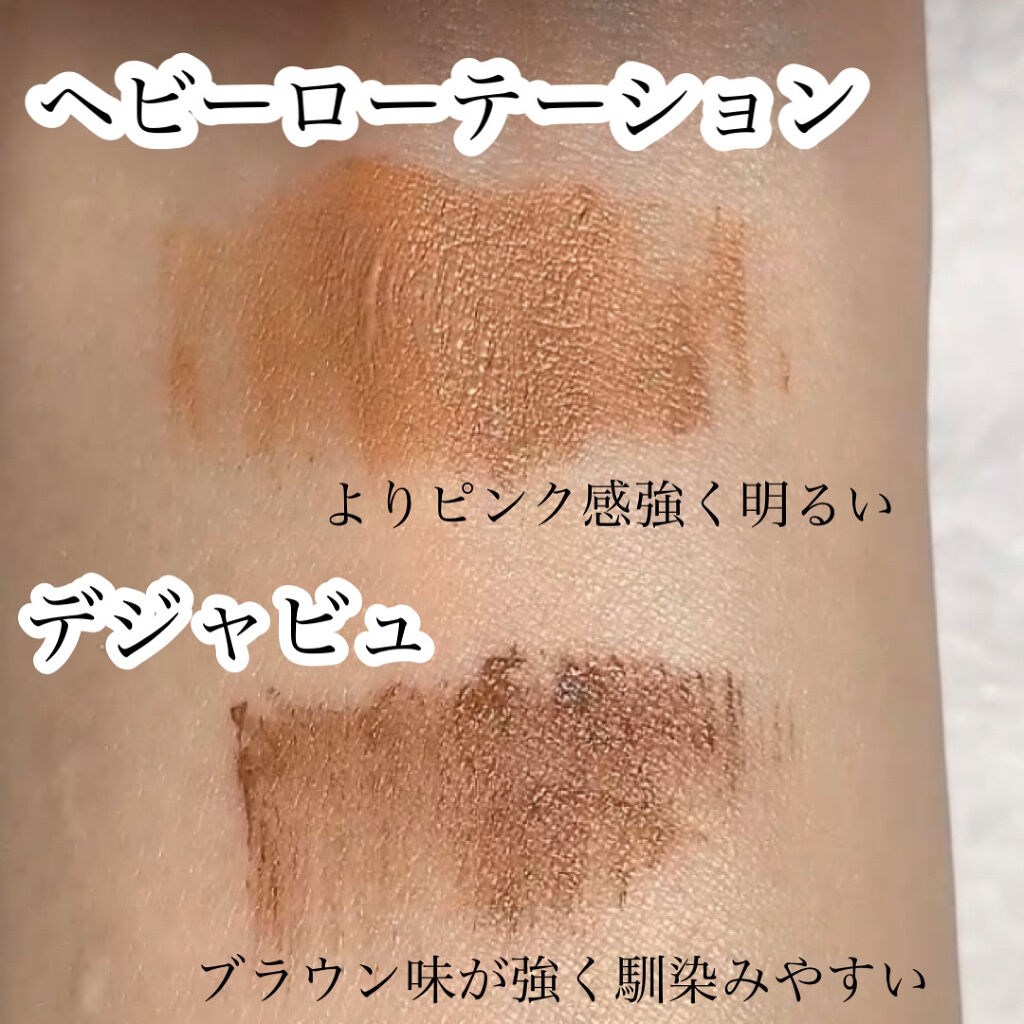 カラーリングアイブロウ/ヘビーローテーション/眉マスカラを使ったクチコミ（3枚目）