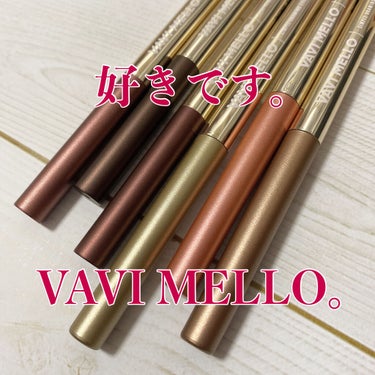 VAVI MELLO シンプルドローイングスリムアイライナーのクチコミ「＊VAVI MELLO＊
・シンプルドローイングアイライナー
    01 ゴールドカーキ
 .....」（1枚目）