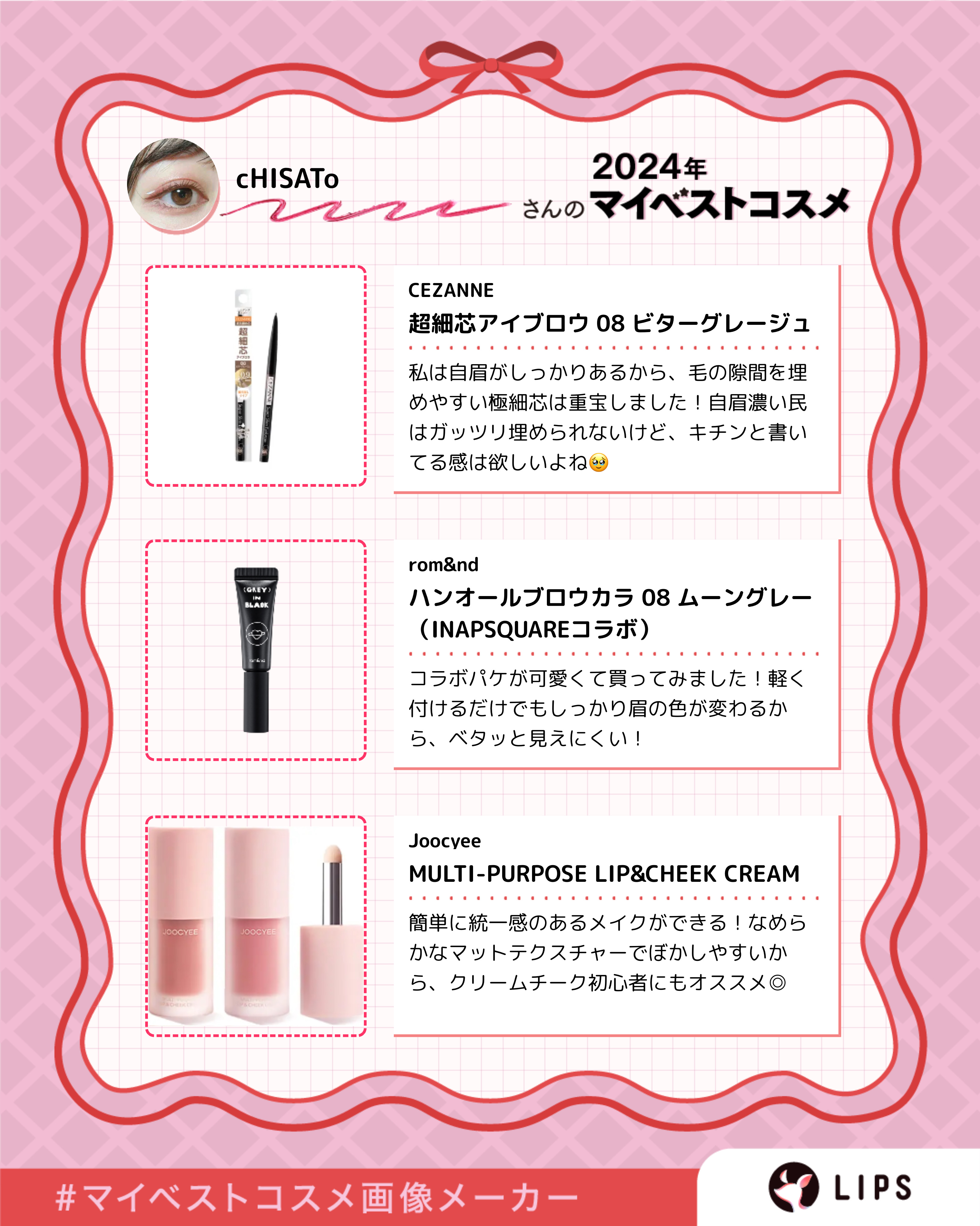 プライムリキッドアイライナー リッチキープ/ヒロインメイク/リキッドアイライナーを使ったクチコミ（3枚目）