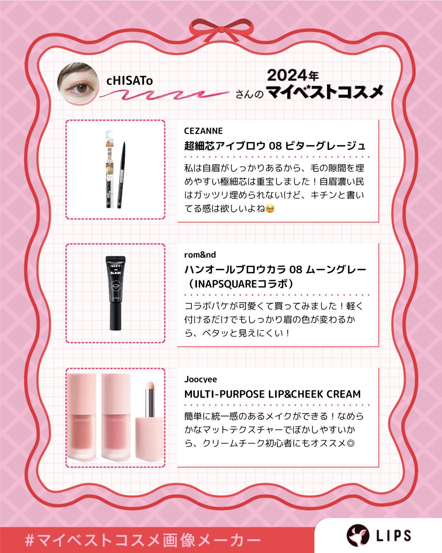 プライムリキッドアイライナー リッチキープ/ヒロインメイク/リキッドアイライナーを使ったクチコミ(3枚目)