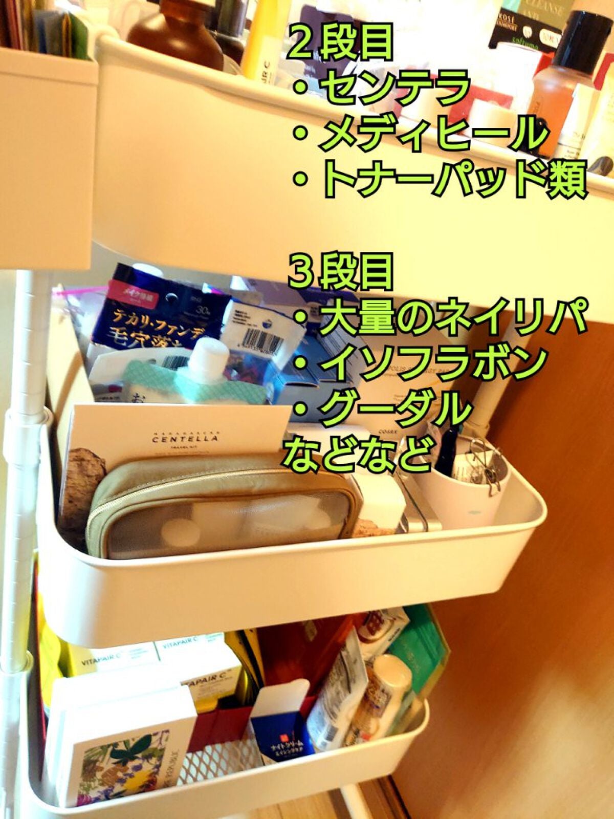 ニトリ収納ケース/ニトリ/その他を使ったクチコミ(3枚目)