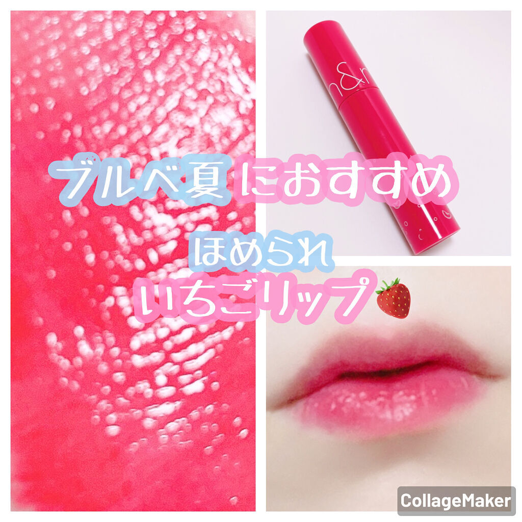 ジューシーラスティングティント 15 ファンキーメロン(FUNKY MELON)/rom&nd/リップティントを使ったクチコミ（1枚目）