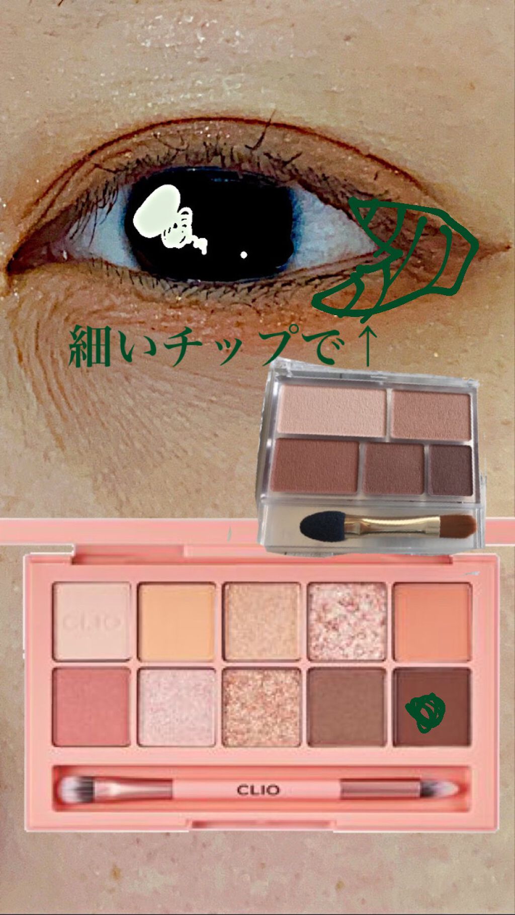 パーフェクトマルチアイズ/キャンメイク/アイシャドウパレットを使ったクチコミ(4枚目)