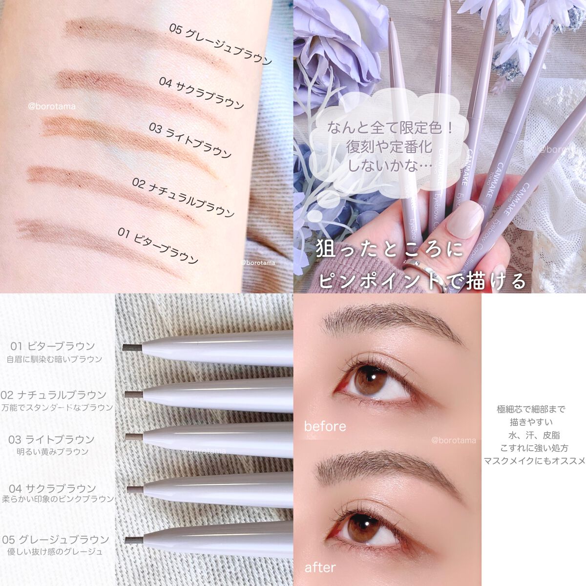 シルキースフレアイズ(マットタイプ)/キャンメイク/アイシャドウパレットを使ったクチコミ(10枚目)