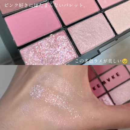 ソフトブラーリングアイパレット/wakemake/アイシャドウパレットを使ったクチコミ(4枚目)
