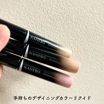 デザイニングカラーリクイド/KANEBO/リキッドコンシーラーを使ったクチコミ(6枚目)