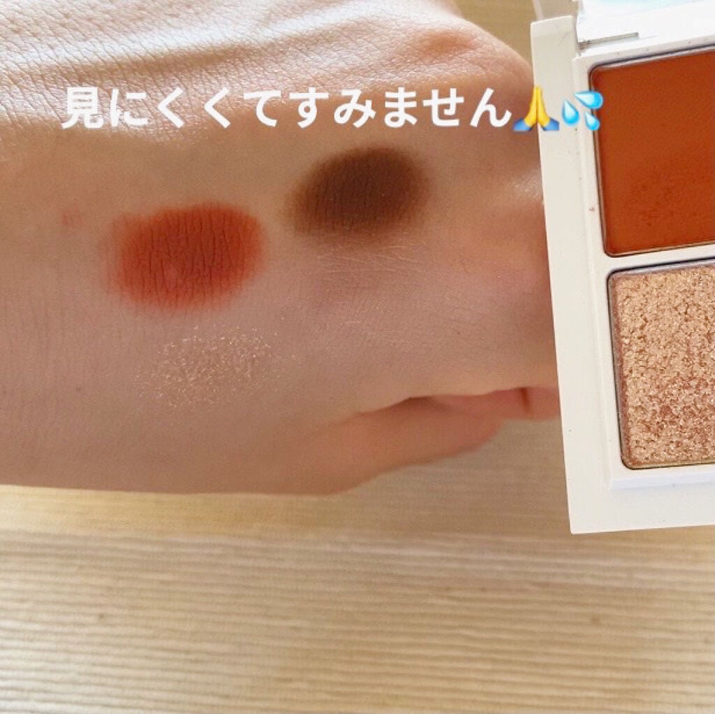 THE アイパレR/b idol/アイシャドウパレットを使ったクチコミ(2枚目)