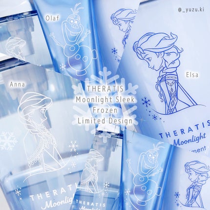 セラティス ムーンライト スリーク トリプルセット/アナと雪の女王/THERATIS/市販シャンプーを使ったクチコミ(2枚目)