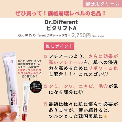 ビタライトビームエッセンシャルマスクEX/MEDIHEAL/シートマスク・パックを使ったクチコミ(3枚目)