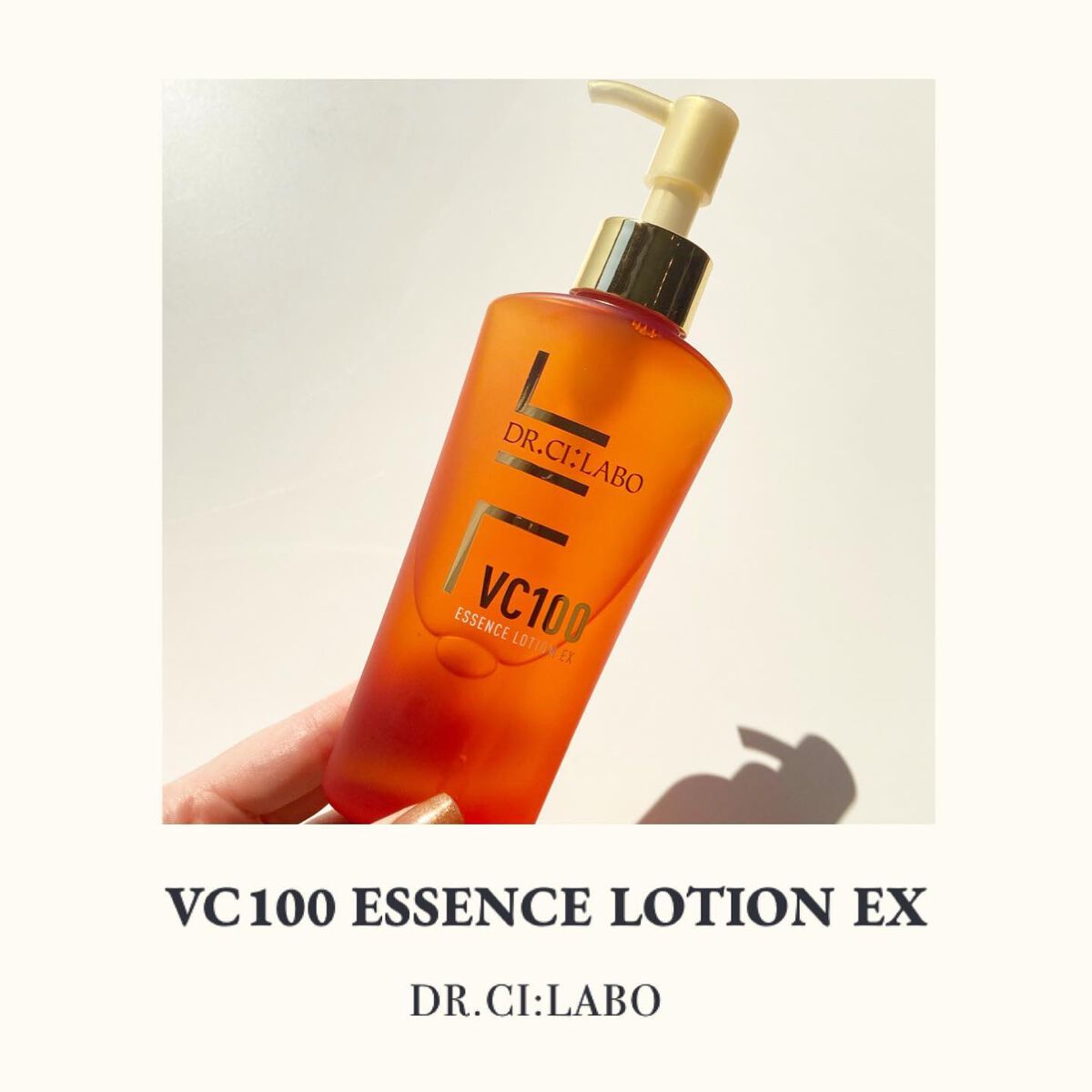 VC100ゲル/ドクターシーラボⓇ/オールインワン化粧品を使ったクチコミ（2枚目）