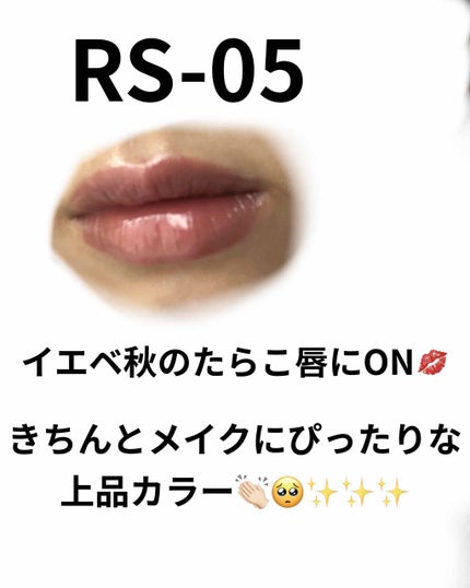 ブライトアップルージュ/media/口紅を使ったクチコミ(2枚目)