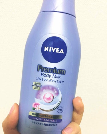 初めて投稿します。

こちらはNIVEAの｢プレミアムボディミルク｣です。

私は乾燥肌で、夏でもお風呂上がりすぐにクリームを塗らないとカサカサしてかゆくなってしまうのですが、このクリームは今まで試した