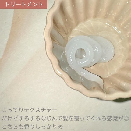 クンダル ダメージケア シャンプー/トリートメント/KUNDAL/市販シャンプーを使ったクチコミ(6枚目)