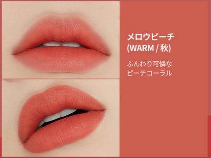 フィクシングティント/ETUDE/リップティントを使ったクチコミ(2枚目)