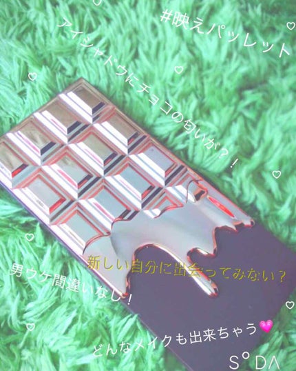 アイラブチョコレート/MAKEUP REVOLUTION/アイシャドウパレットを使ったクチコミ(1枚目)