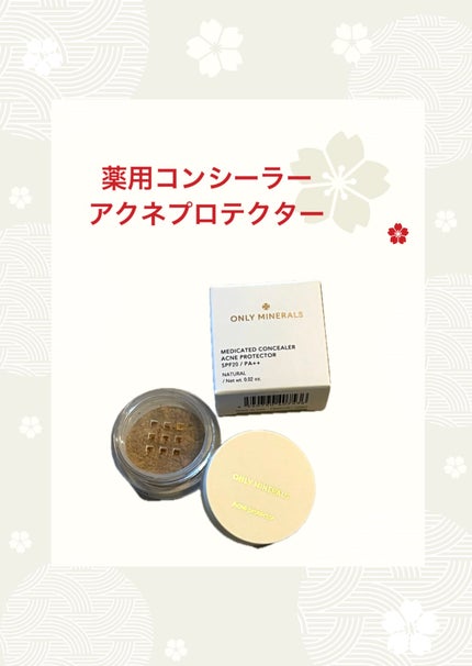 薬用コンシーラー アクネプロテクター/ONLY MINERALS/パウダーコンシーラーを使ったクチコミ(1枚目)
