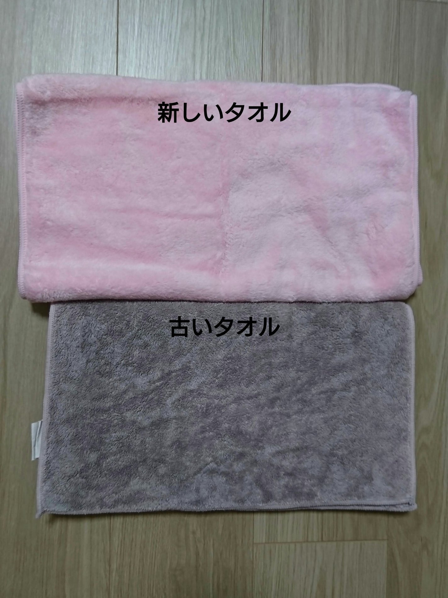 ヘアドライマイクロファイバータオル/ハホニコハッピーライフ/ヘアケアグッズを使ったクチコミ(1枚目)