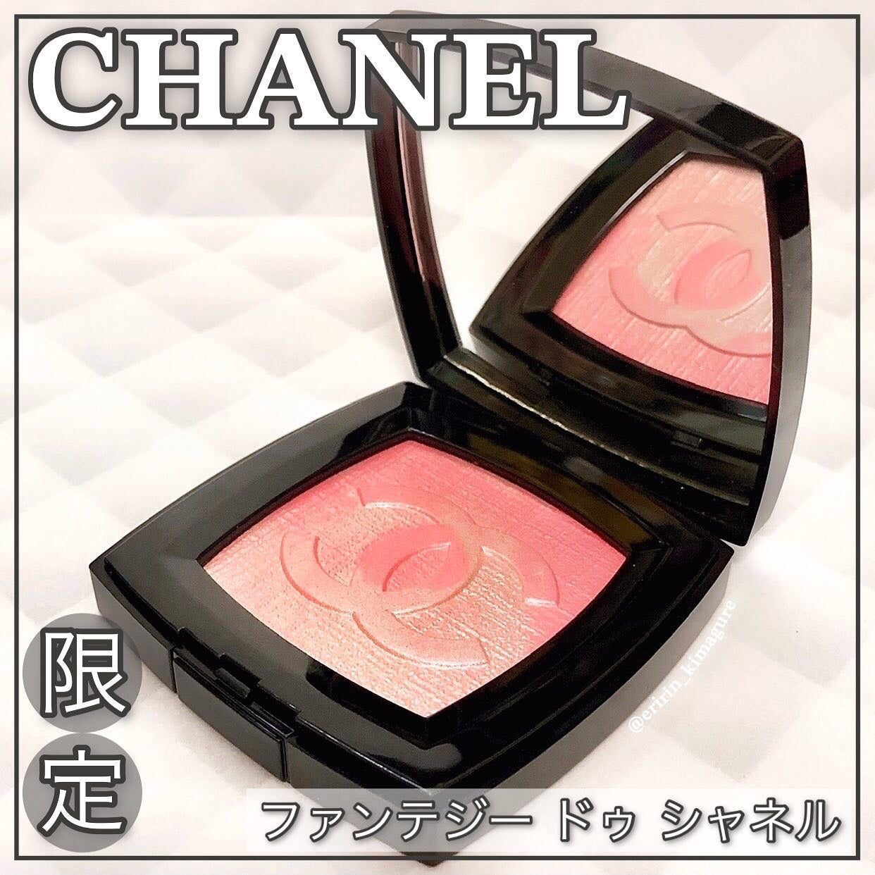 ファンテジー ドゥ シャネル/CHANEL/パウダーチークを使ったクチコミ(1枚目)