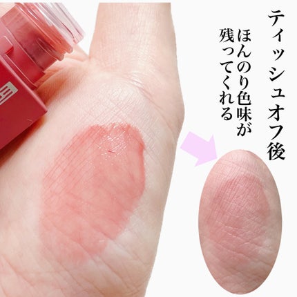 トゥルービューティ ティント/all my things/リップティントを使ったクチコミ(6枚目)