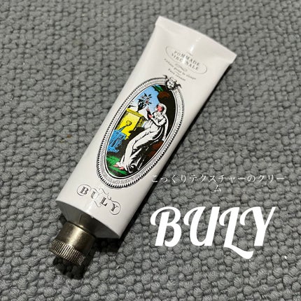 ポマード・ヴィルジナル/オフィシーヌ・ユニヴェルセル・ビュリー/フェイスクリームを使ったクチコミ(1枚目)