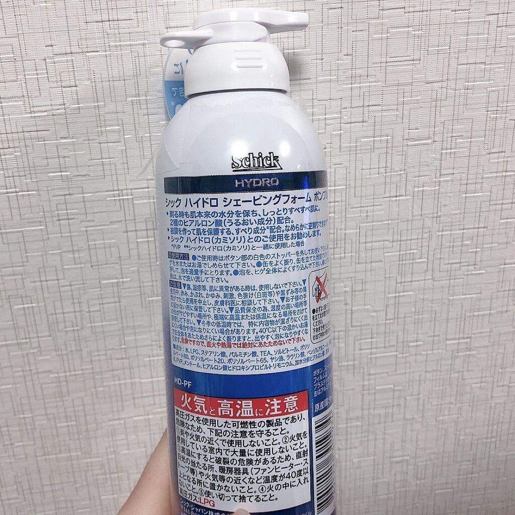 ハイドロ シェービングフォーム ポンプタイプ/ハイドロ/その他を使ったクチコミ（3枚目）