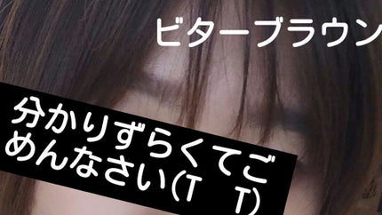 フィルム眉カラー/デジャヴュ/眉マスカラを使ったクチコミ(3枚目)