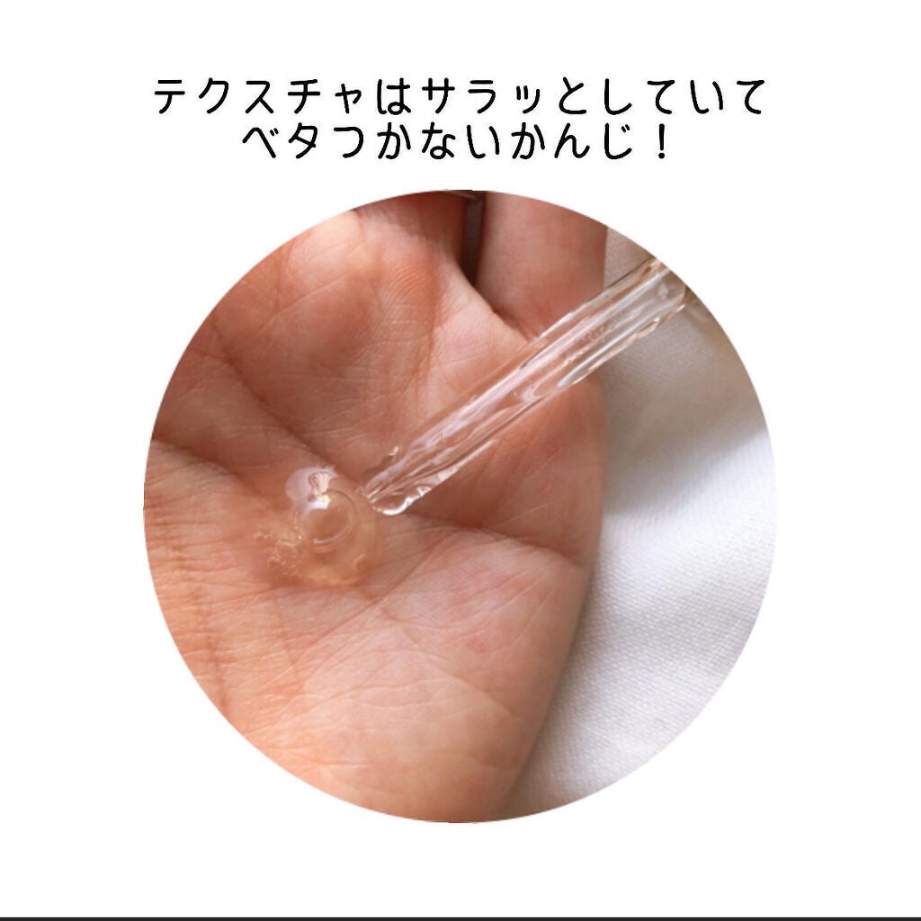 バイオムセラバリアセラム/earfit/美容液を使ったクチコミ(3枚目)