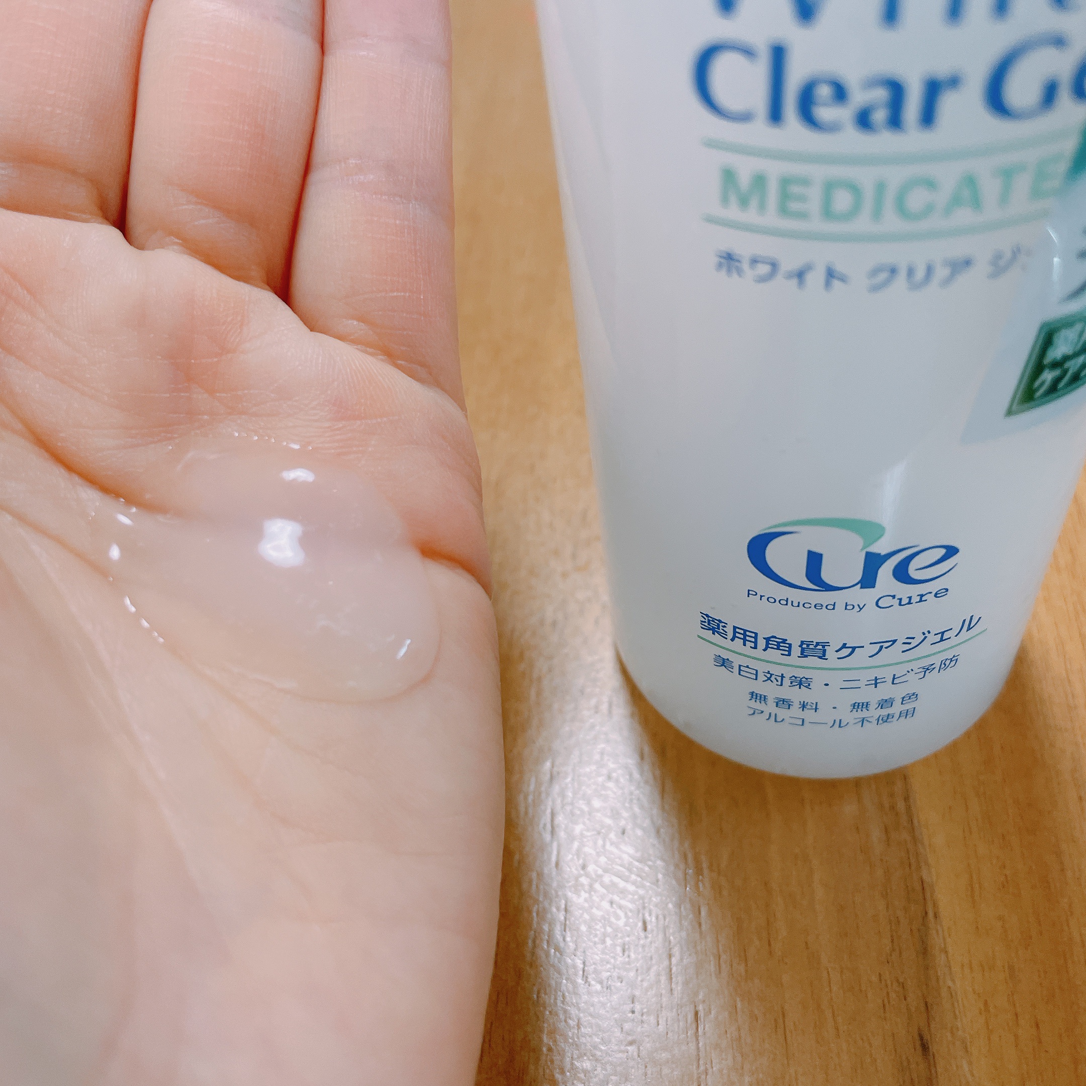 ホワイトクリアジェル/Cure/ピーリングを使ったクチコミ（2枚目）