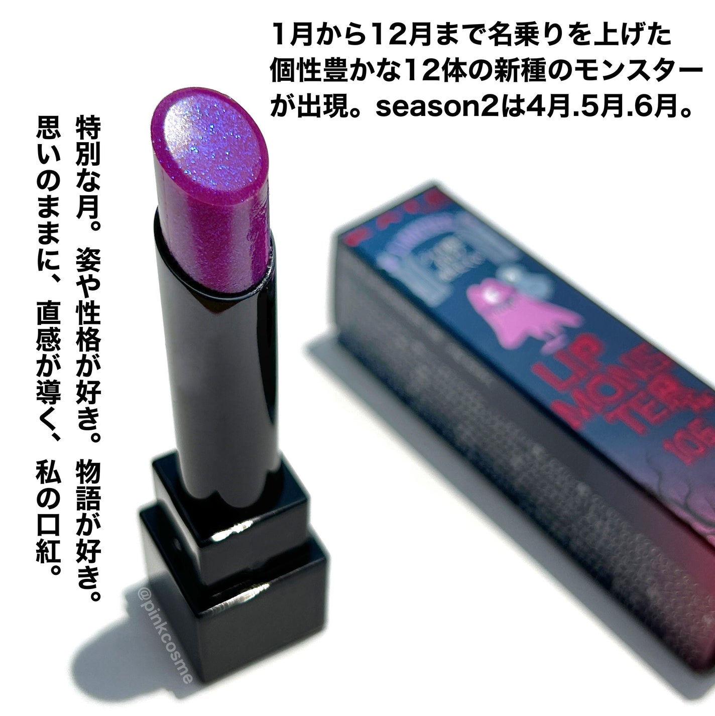 ケイト リップモンスター/KATE/口紅を使ったクチコミ(2枚目)