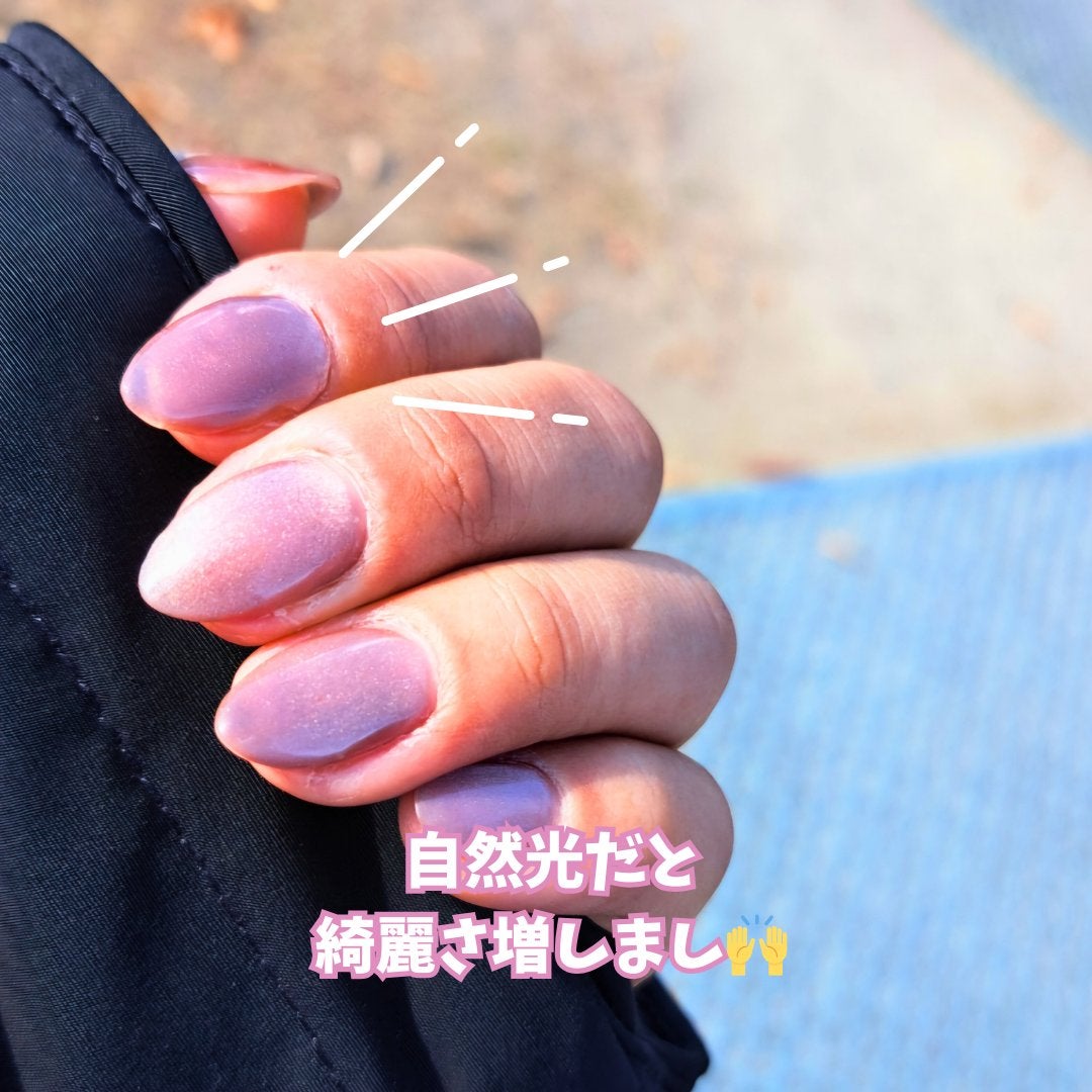 5ミクロンマグネット/ネイル工房/ジェルネイルを使ったクチコミ(2枚目)