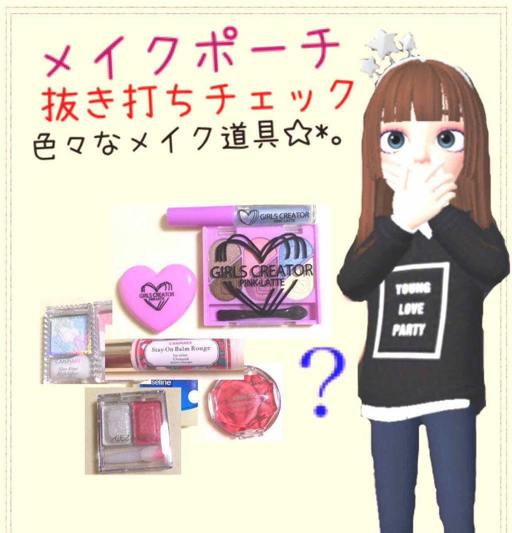 クリームチーク/キャンメイク/ジェル・クリームチークを使ったクチコミ(1枚目)