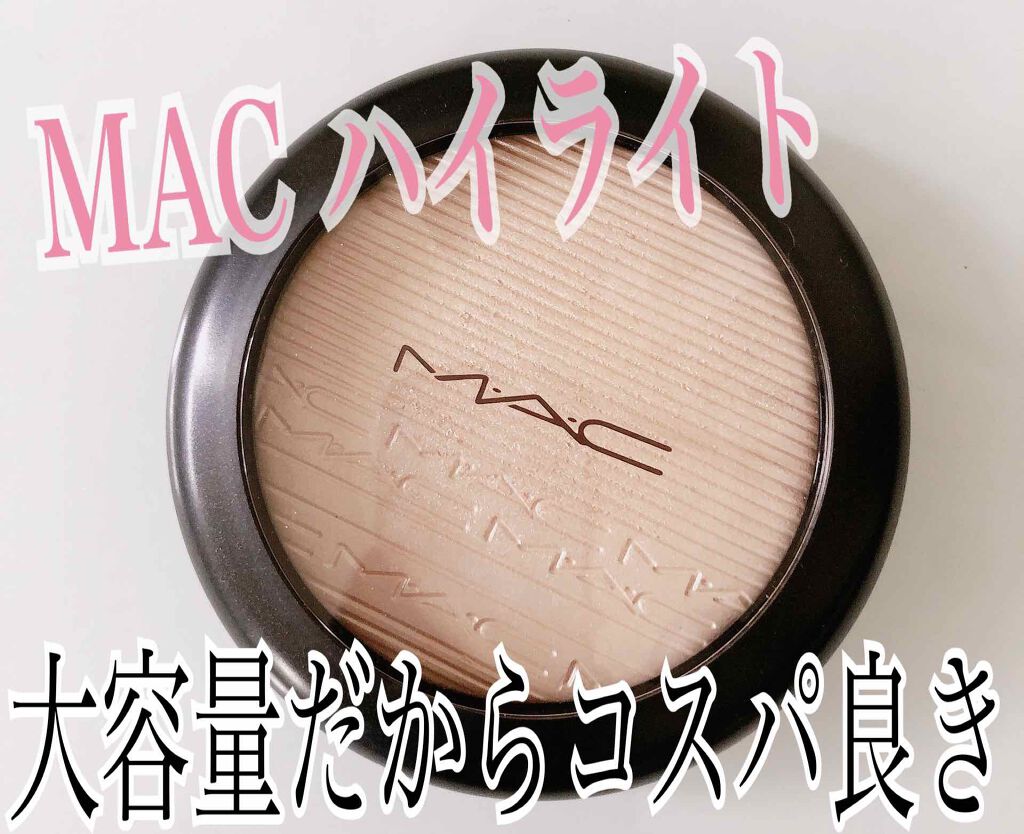 エクストラ ディメンション スキンフィニッシュ/M・A・C/プレストパウダーを使ったクチコミ(1枚目)