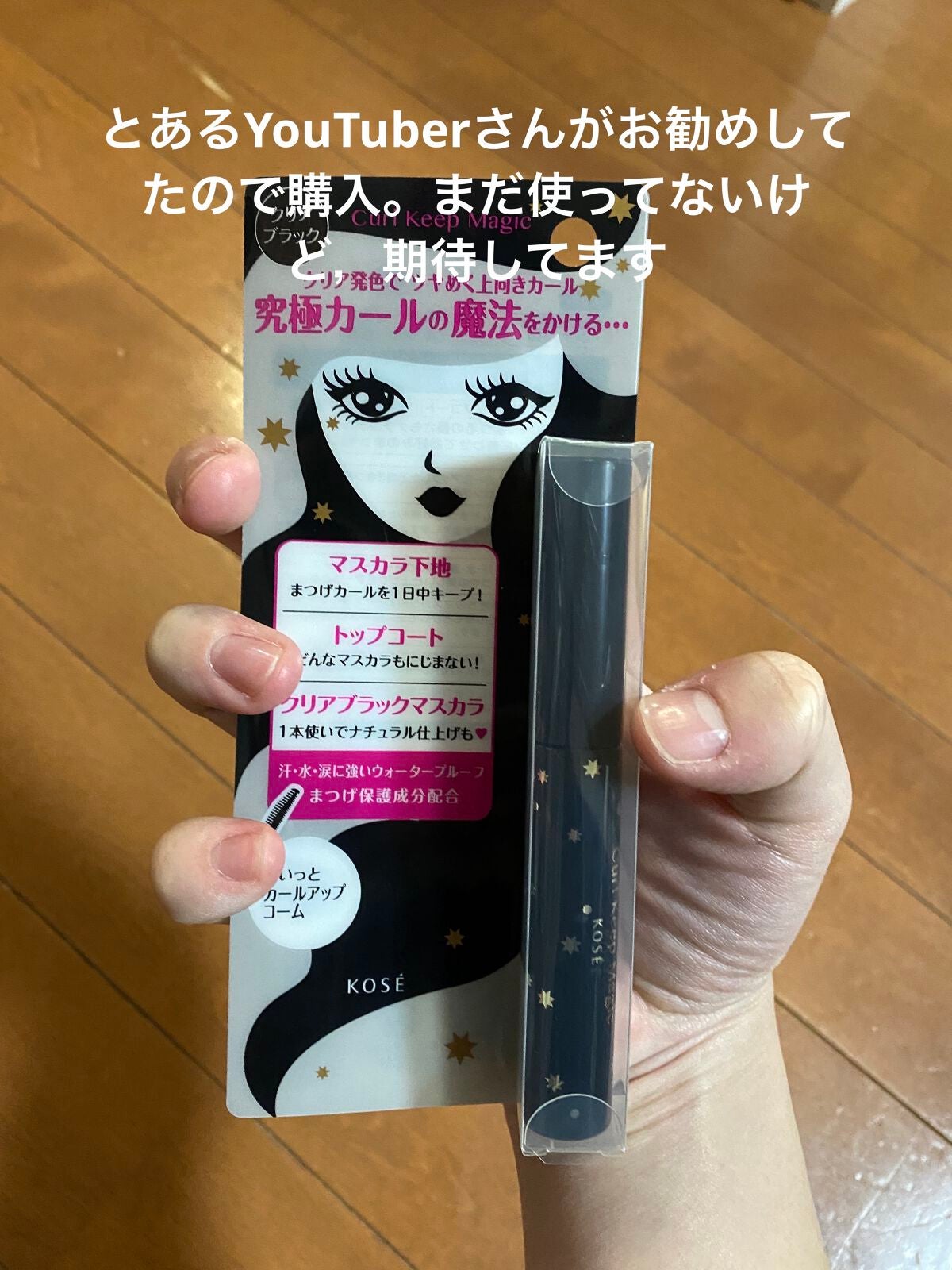 パーフェクトマルチアイズ/キャンメイク/アイシャドウパレットを使ったクチコミ(6枚目)