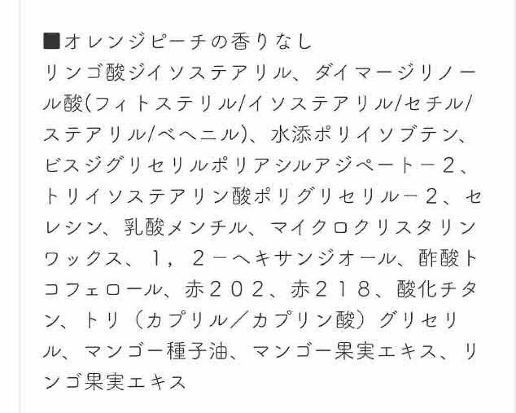 つやぷるリップR/b idol/口紅を使ったクチコミ(2枚目)