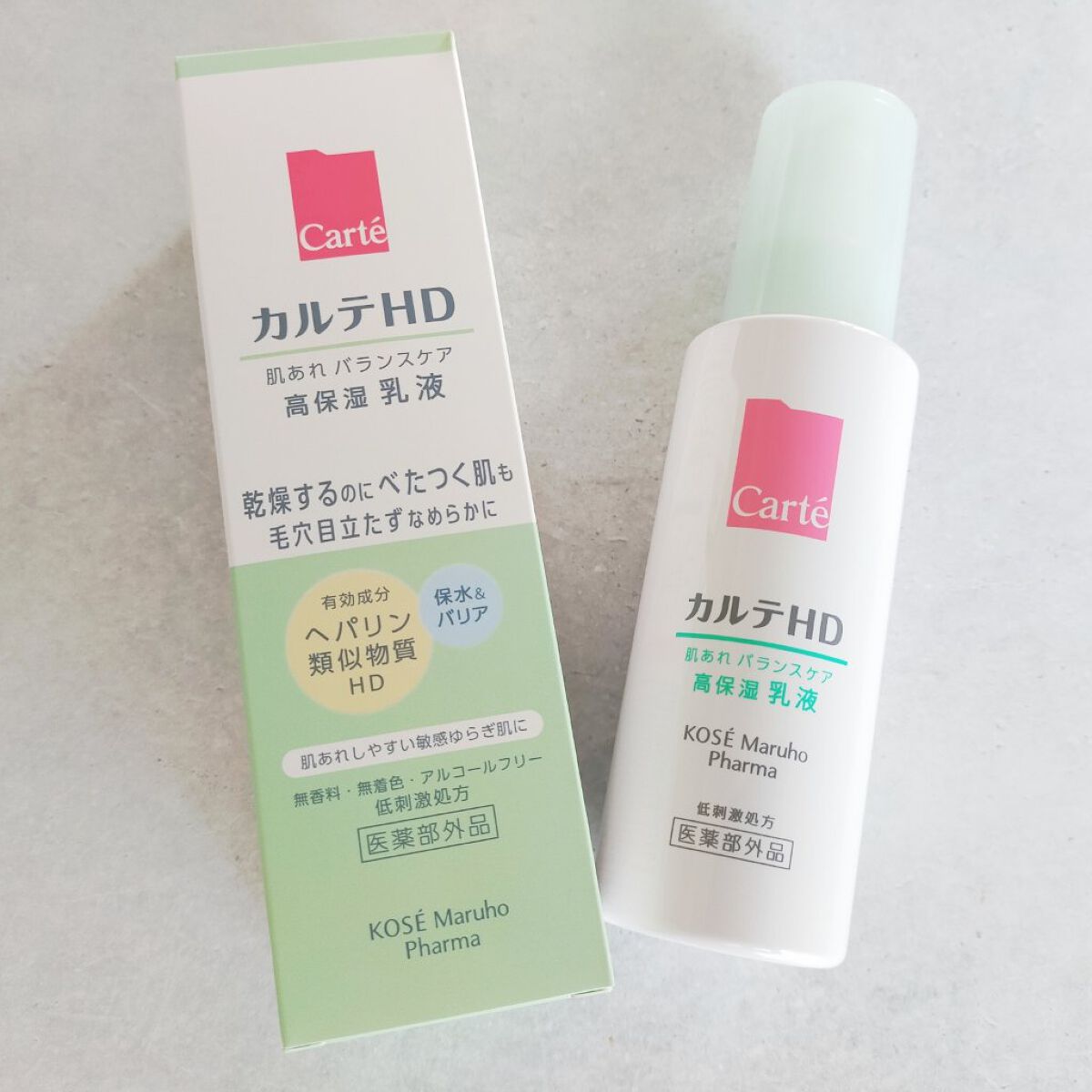 カルテHD バランスケア エマルジョン/カルテHD/乳液を使ったクチコミ（1枚目）