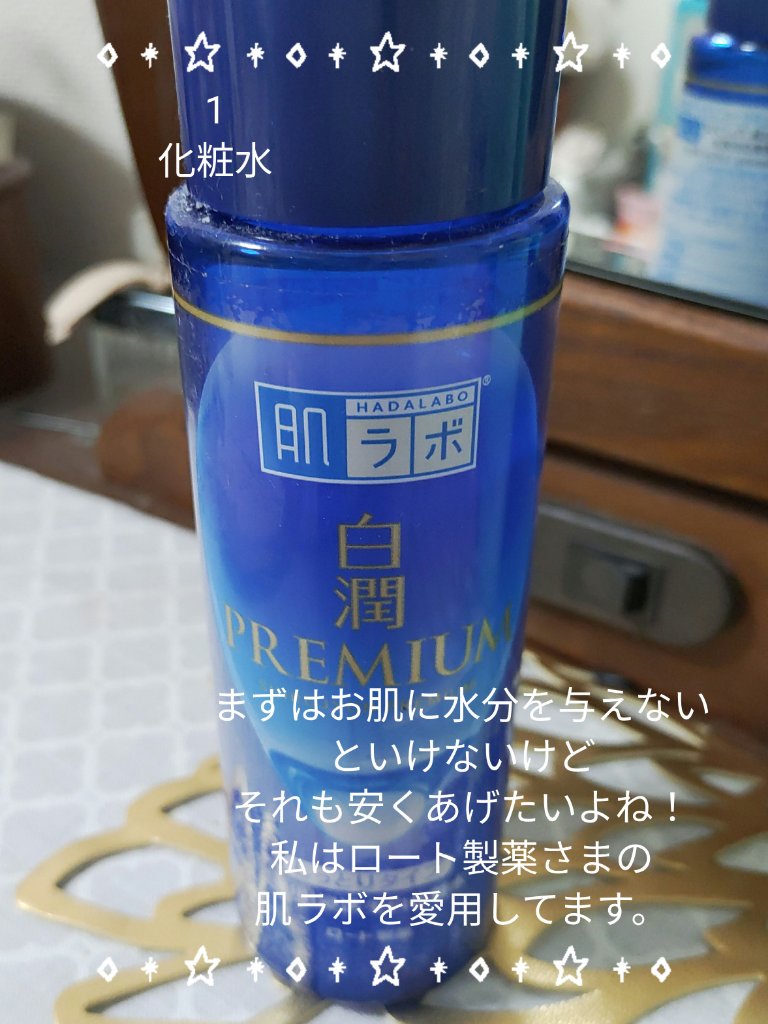 ミノン アミノモイスト エイジングケア オイル/ミノン/フェイスオイルを使ったクチコミ（2枚目）