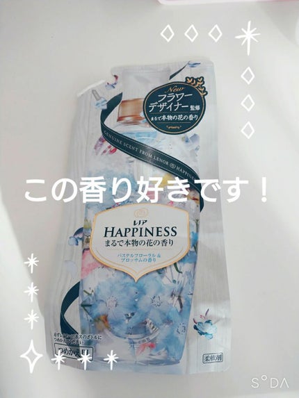 レノアハピネス パステルフローラル&ブロッサムの香り/レノア/柔軟剤を使ったクチコミ(1枚目)