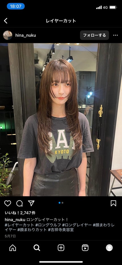 描くふたえアイライナー/CEZANNE/リキッドアイライナーを使ったクチコミ(1枚目)