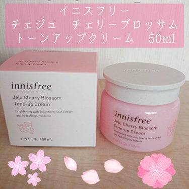 チェジュ チェリーブロッサム トーンアップクリーム/innisfree/化粧下地を使ったクチコミ（1枚目）